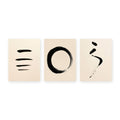 Set of three abstract ink prints — Strokes No. 2, Enso No. 1 and Falling Ink No. 2 — shown side by side