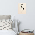 Mockup of curved black ink cascade with fine spray on cool cream paper